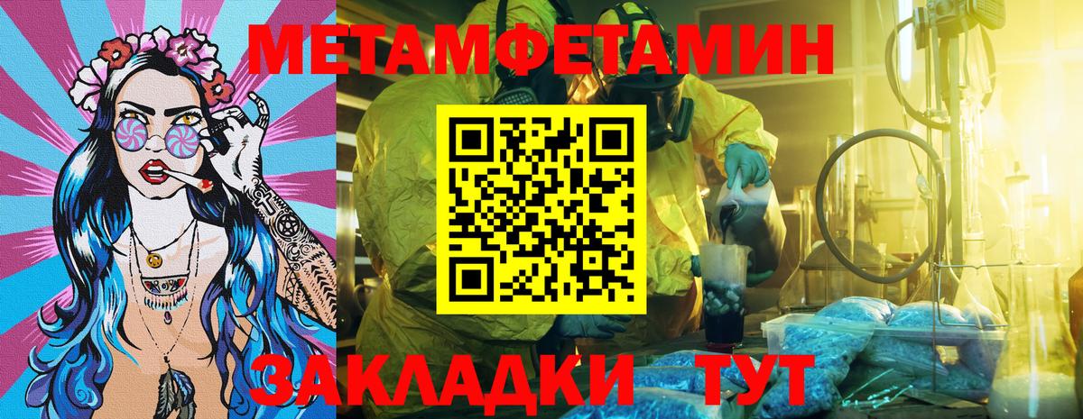 Рузаевка  Amphetamine  Вход с VPN  Amphetamine 98% 