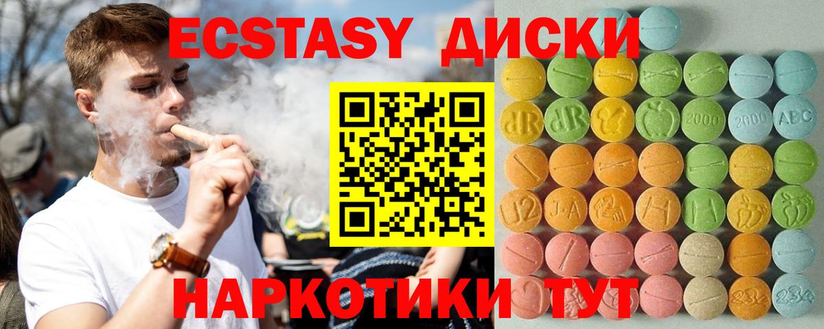 Экстази louis Vuitton  ЭКСТАЗИ таблы  ЭКСТАЗИ  Вход с VPN  Рузаевка 