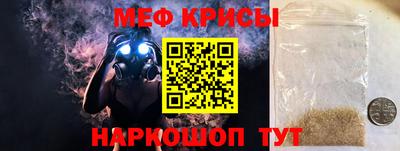 крисы Обнинск