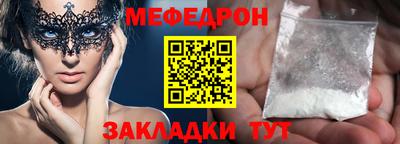 спиды Обь
