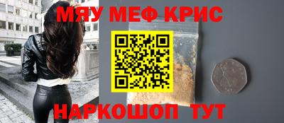 спиды Обь