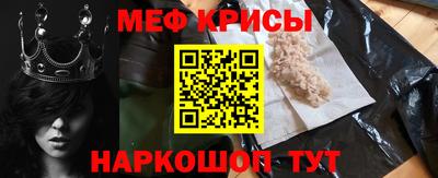 крисы Обнинск