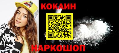 спиды Обь