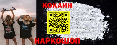 спиды Обь