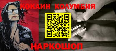 спиды Обь