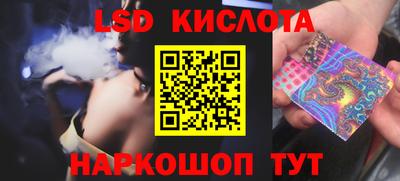 спиды Обь