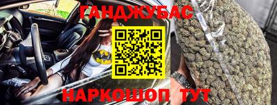 крисы Обнинск