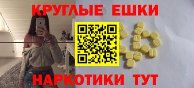 спиды Обь