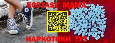 крисы Обнинск