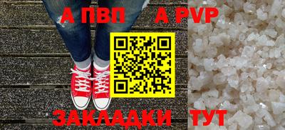крисы Обнинск