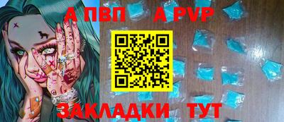 крисы Обнинск