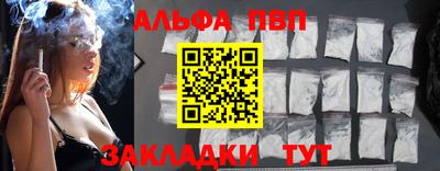 спиды Обь