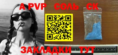 apvp Нягань