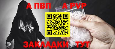 крисы Обнинск
