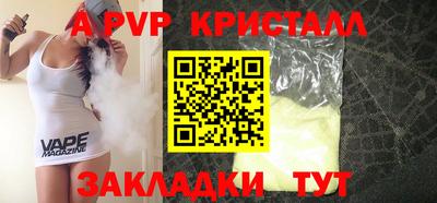 спиды Обь