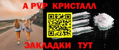спиды Обь