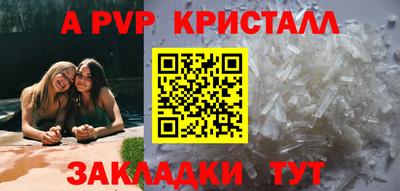 спиды Обь