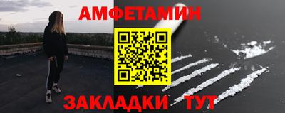 крисы Обнинск