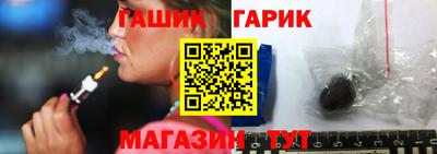 спиды Обь
