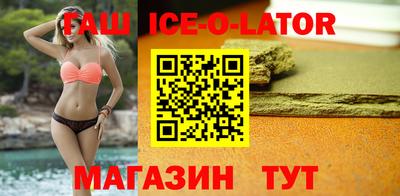 крисы Обнинск