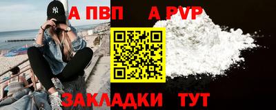 спиды Обь