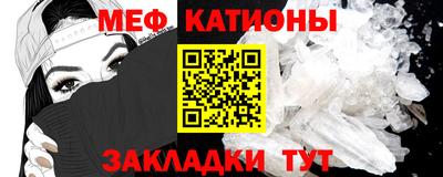 крисы Обнинск