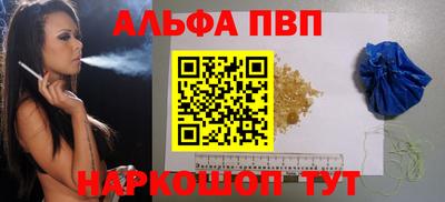 apvp Нягань