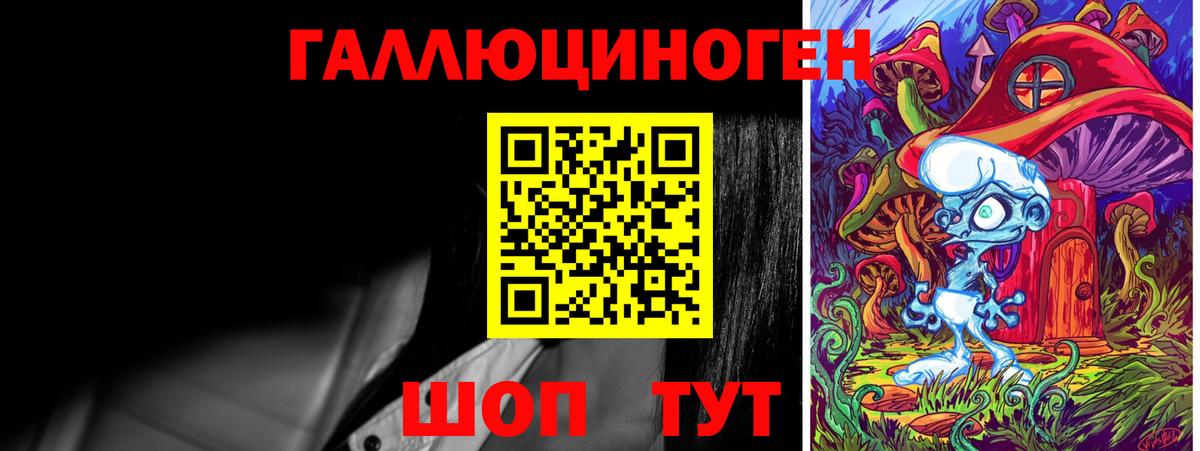 Псилоцибиновые грибы мицелий Рузаевка