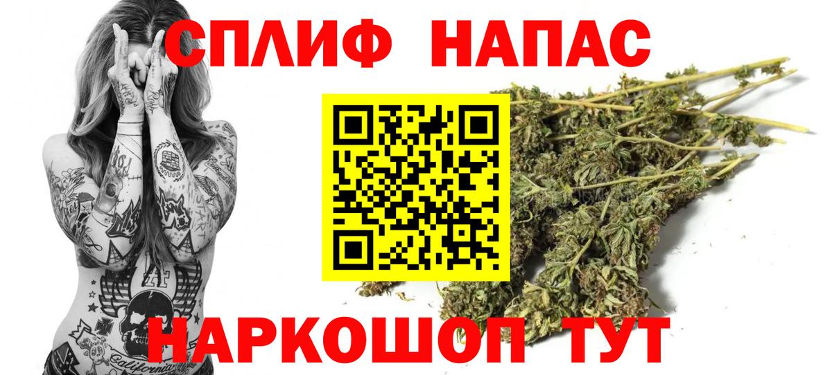 Бошки Шишки гибрид Рузаевка
